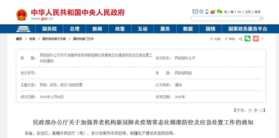 k1集团(体育股份有限公司)-十年品牌 值得信任