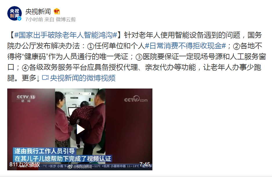 k1集团(体育股份有限公司)-十年品牌 值得信任