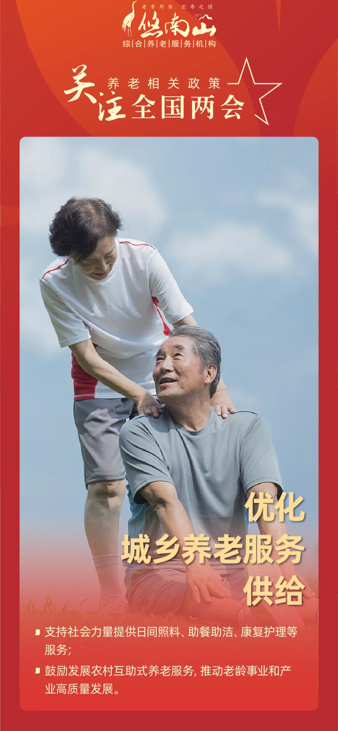 k1集团(体育股份有限公司)-十年品牌 值得信任