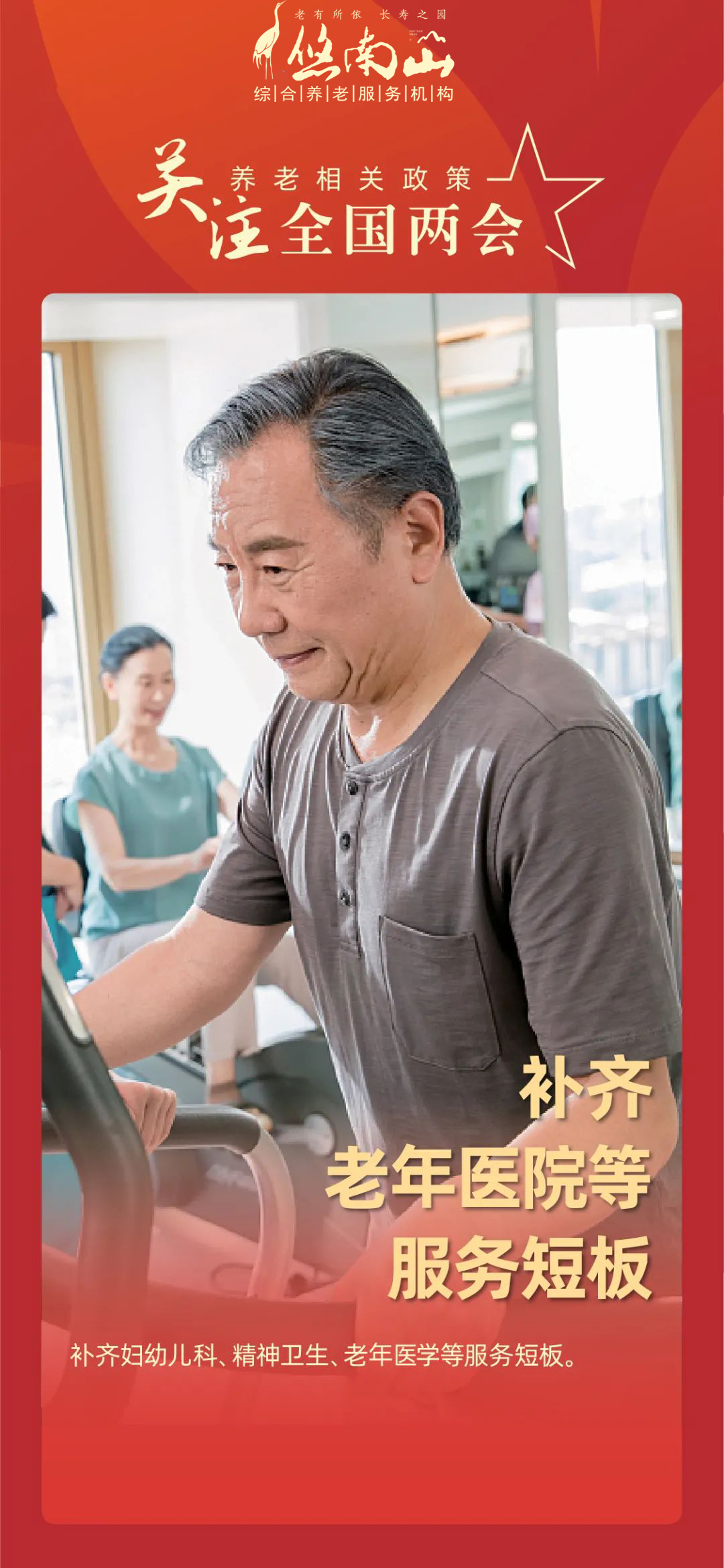 k1集团(体育股份有限公司)-十年品牌 值得信任