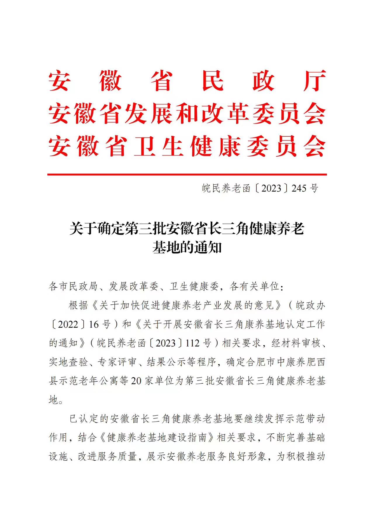 k1集团(体育股份有限公司)-十年品牌 值得信任