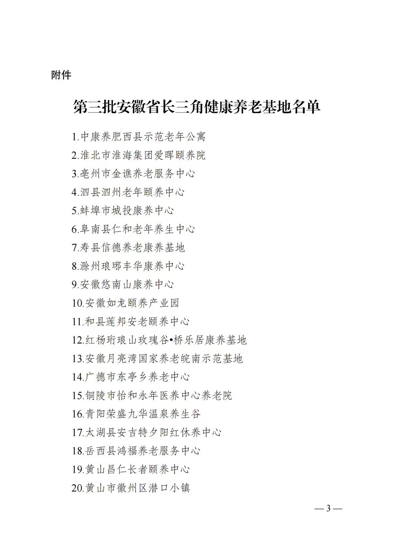 k1集团(体育股份有限公司)-十年品牌 值得信任