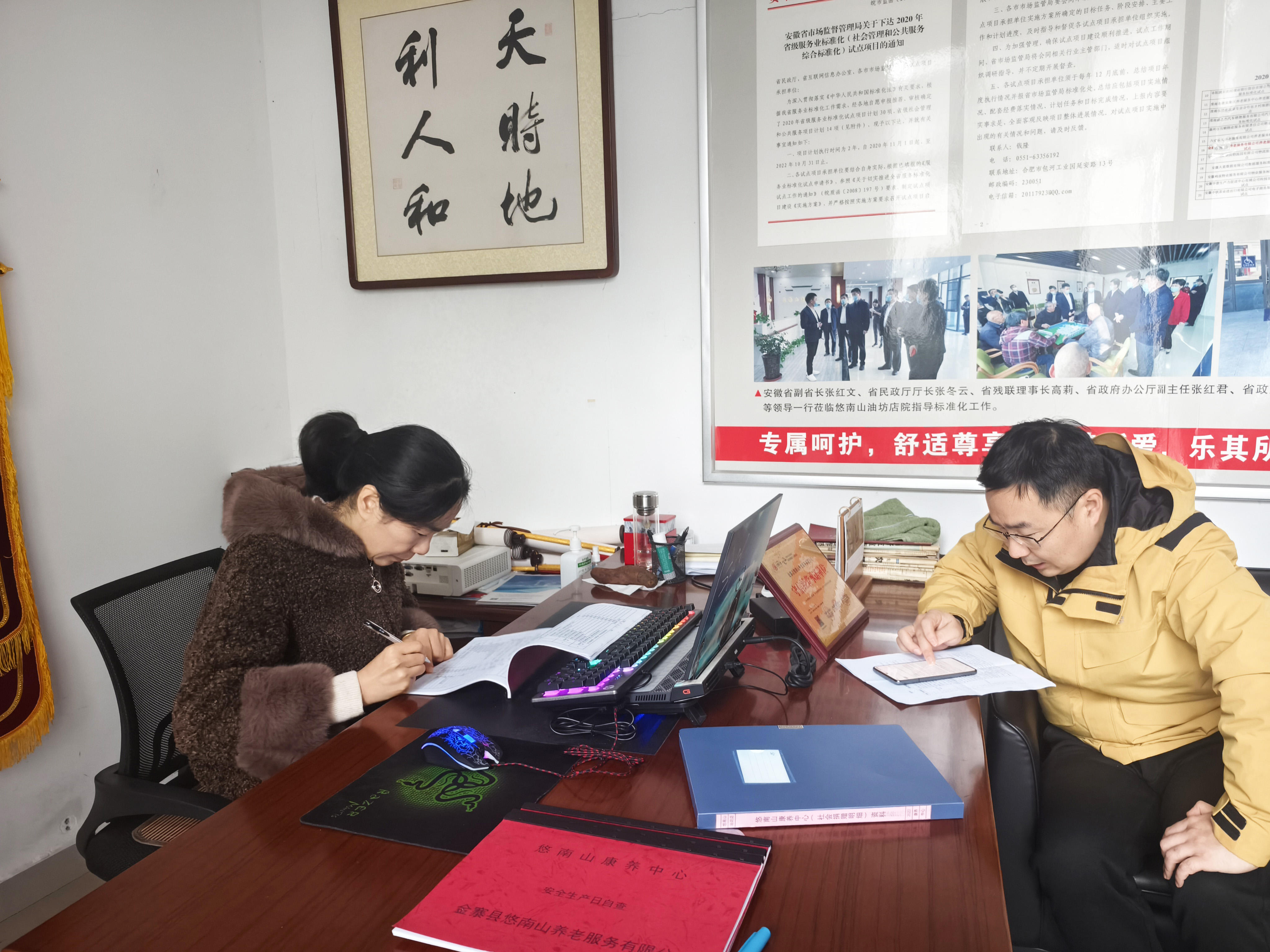 k1集团(体育股份有限公司)-十年品牌 值得信任
